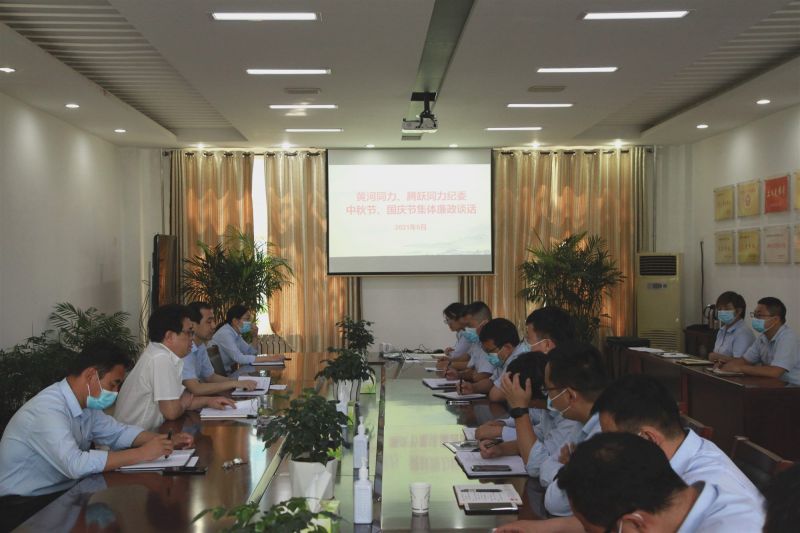 
				   
					“中秋國(guó)慶”有提醒 廉潔過(guò)節(jié)弦緊繃——黃河、騰躍同力紀(jì)委開(kāi)展中秋、國(guó)慶節(jié)前廉政談話
				 