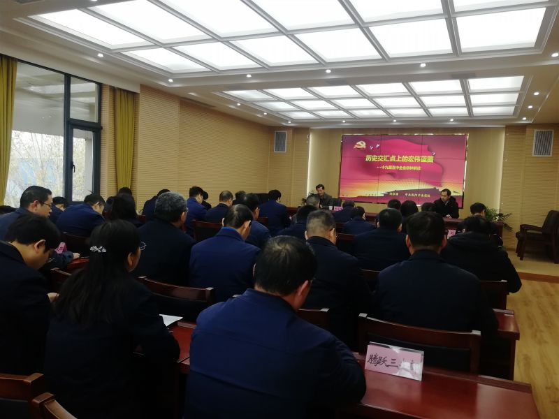 
				   
					黃河同力、騰躍同力舉辦黨委理論學(xué)習(xí)中心組(擴(kuò)大)集體學(xué)習(xí)報(bào)告會(huì)
				 