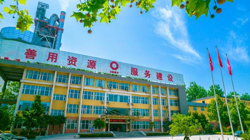 黃河同力開(kāi)展 “春暖洛水河畔，共慶元宵佳節(jié)”活動(dòng)